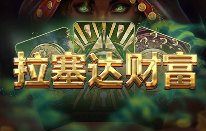 乐鱼官网平台入口